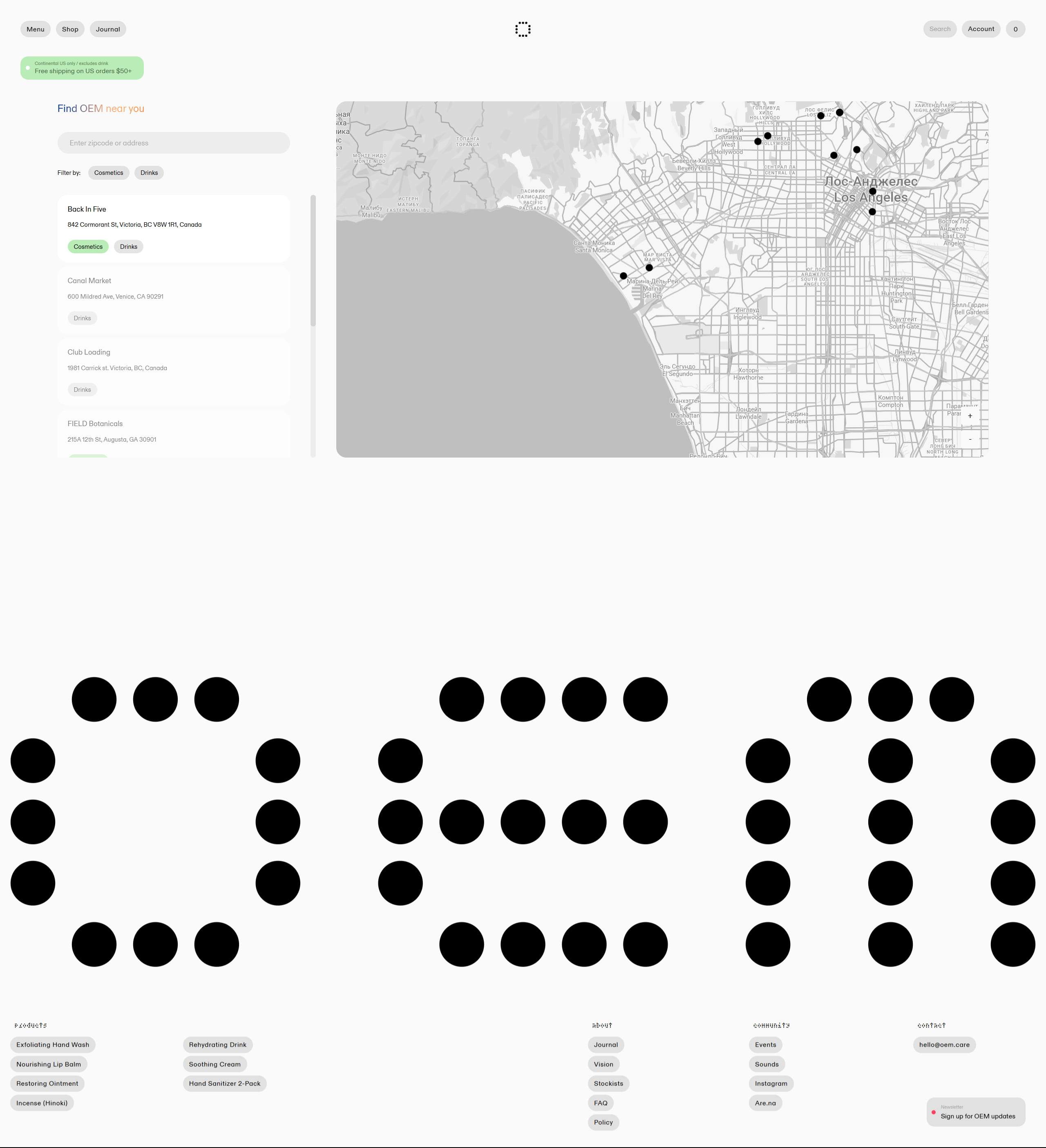 Web page showing a searchable list of stores with filters beside a large map.