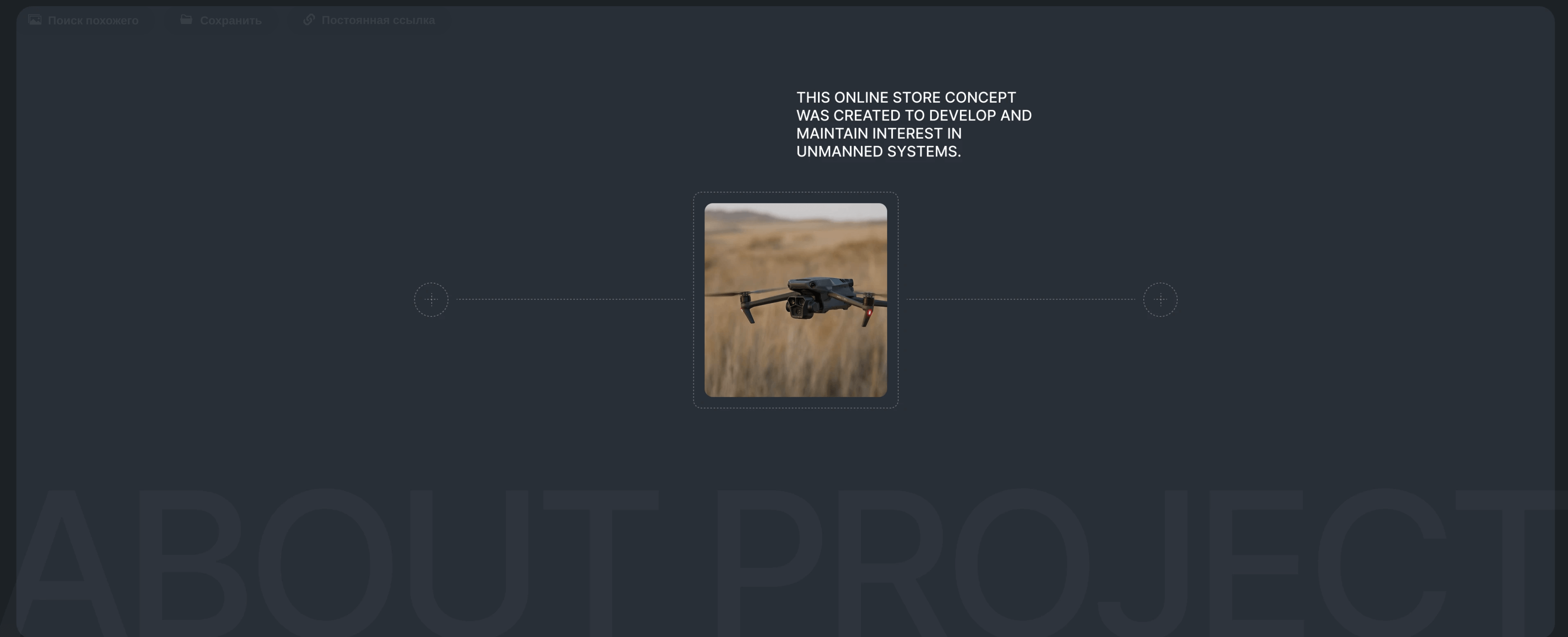 A drone hovered over golden tall grasses in a field, with the drone centered in a dashed rounded-rectangle crop.